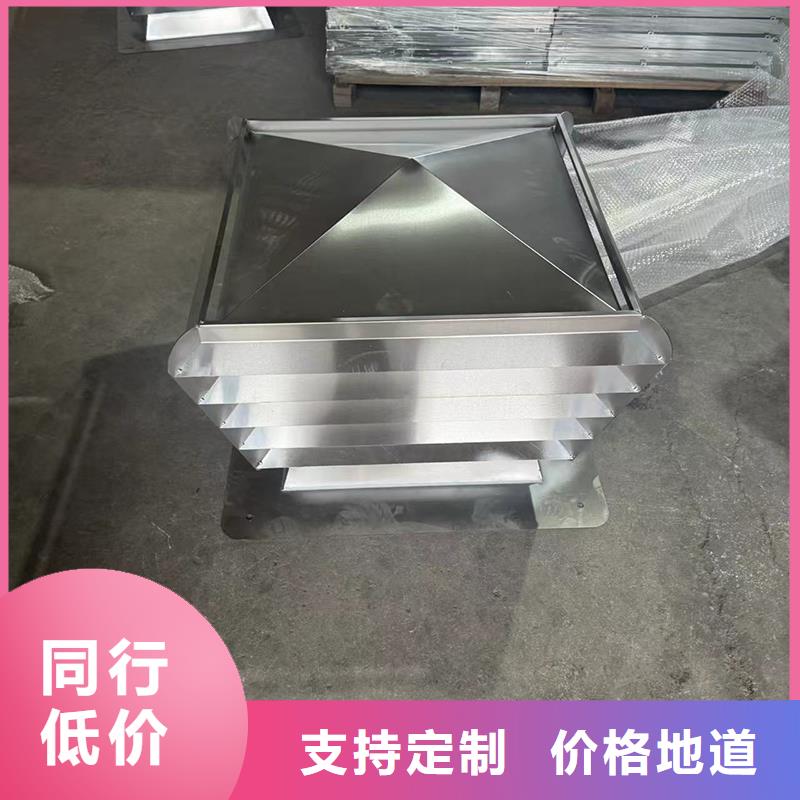 莲华镇洋房屋顶铝合金风帽表里如一