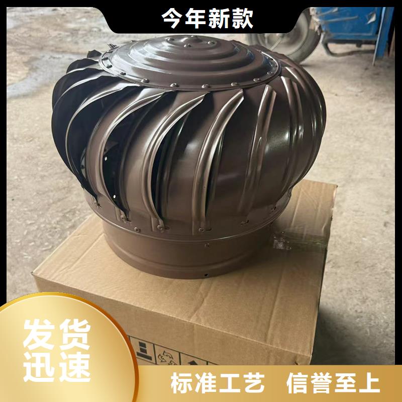 屋顶烟道防雨固定式风帽在线咨询
