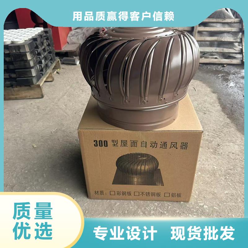 C系列方形百叶风帽上门服务