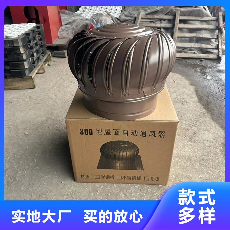 沧州排气百叶风帽生产快速