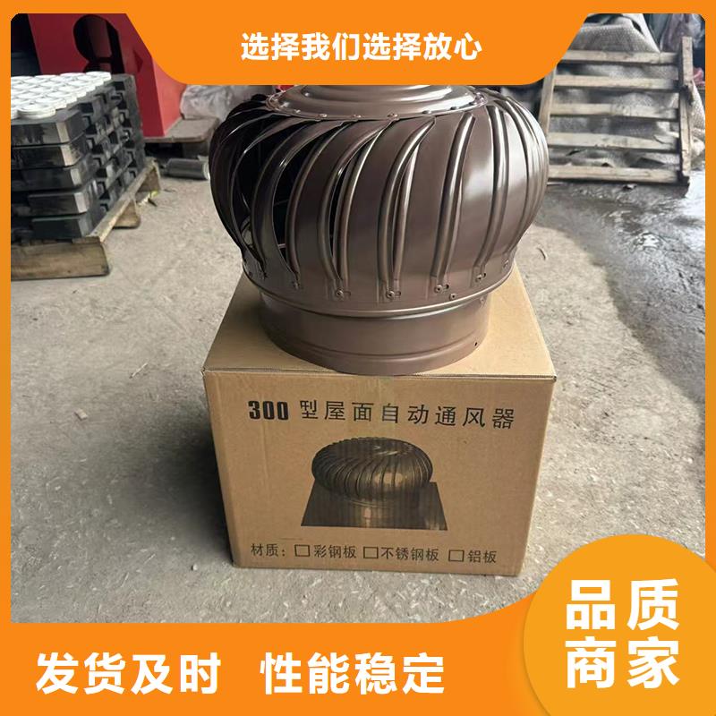 J系列排气道风帽有底座百叶款有底座百叶款