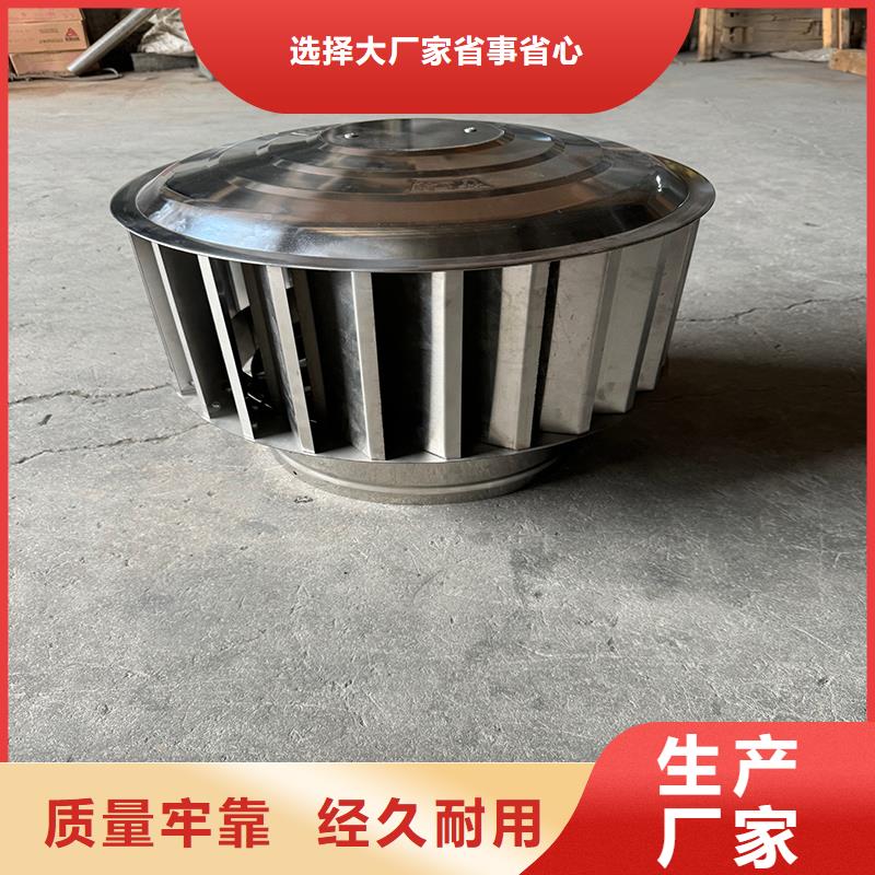 铜陵自然通风器加厚材质