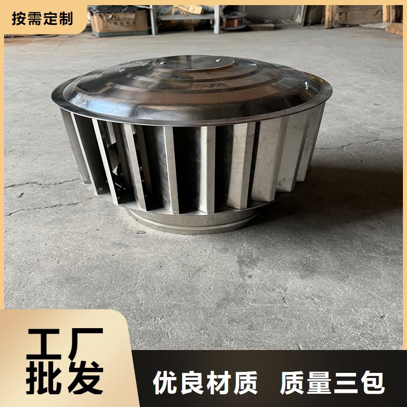 C系列烟道防倒灌风帽订制