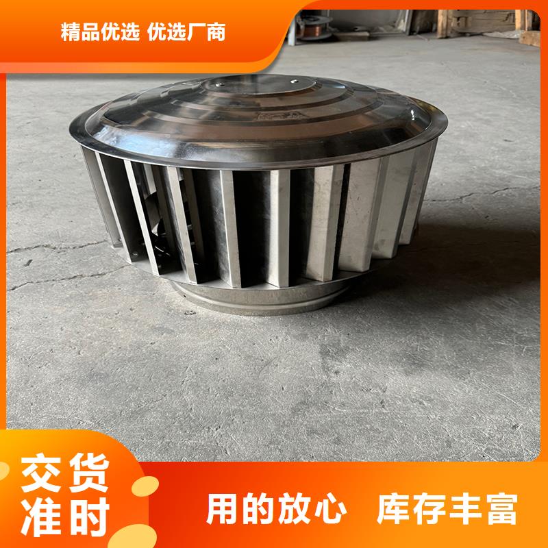 F系列圆形防火风帽批发价格