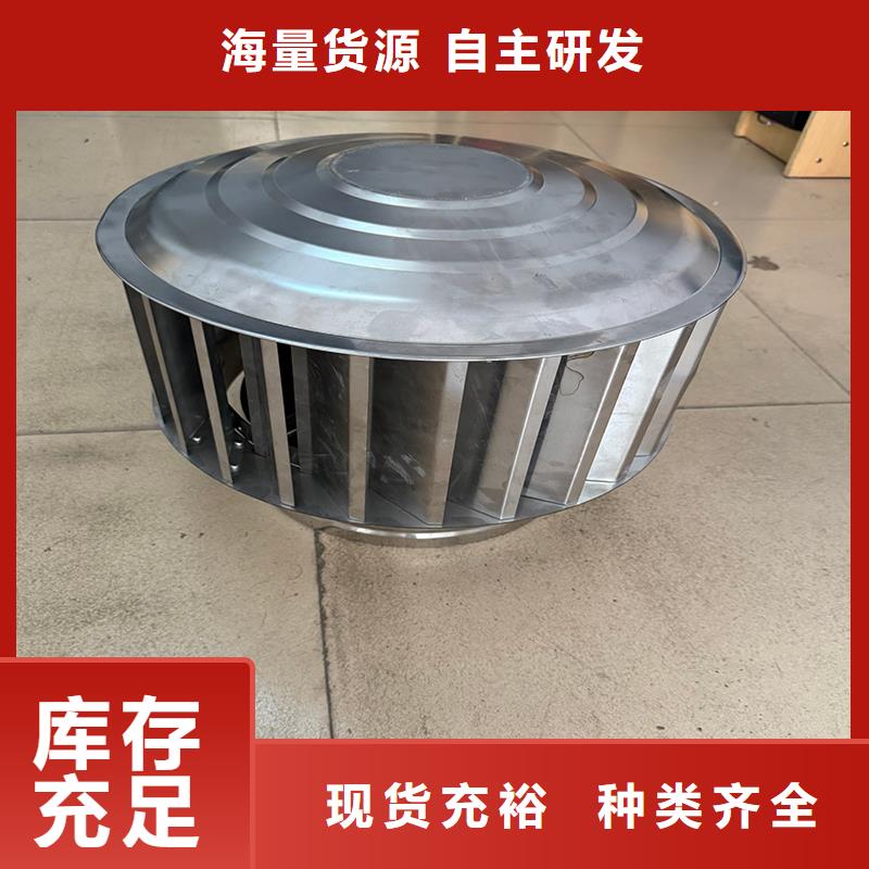 变压式成品风帽欢迎您的咨询