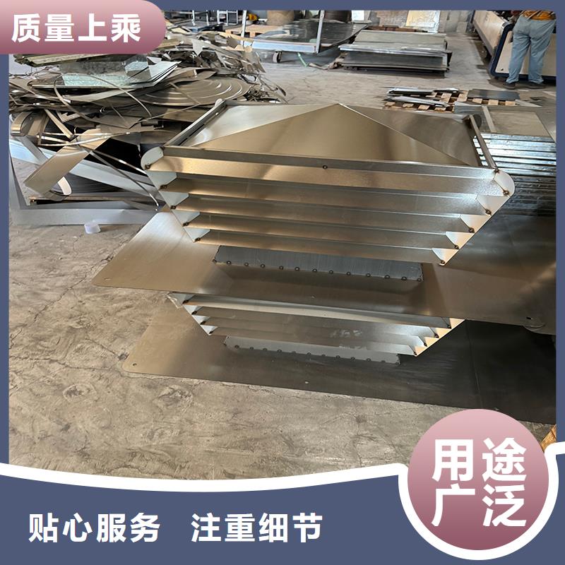 五防抜气风帽异味