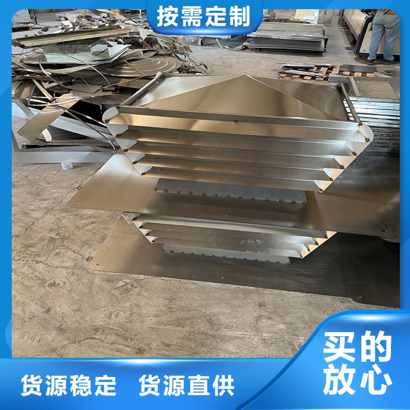 深圳市屋顶烟道方形通风窗品质可靠