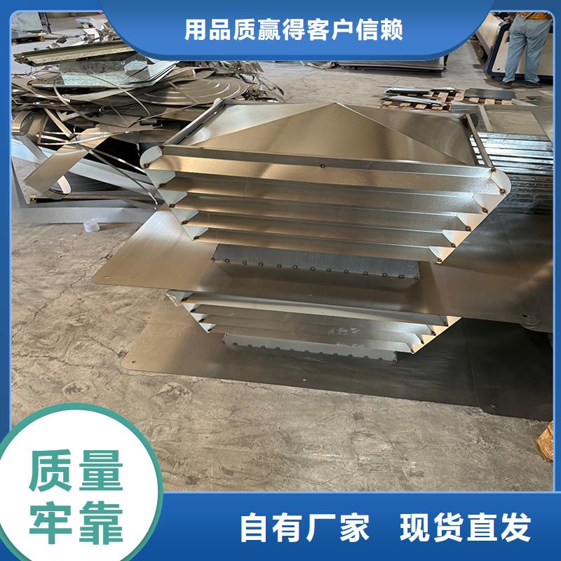 通化500型防倒灌风帽支持定制