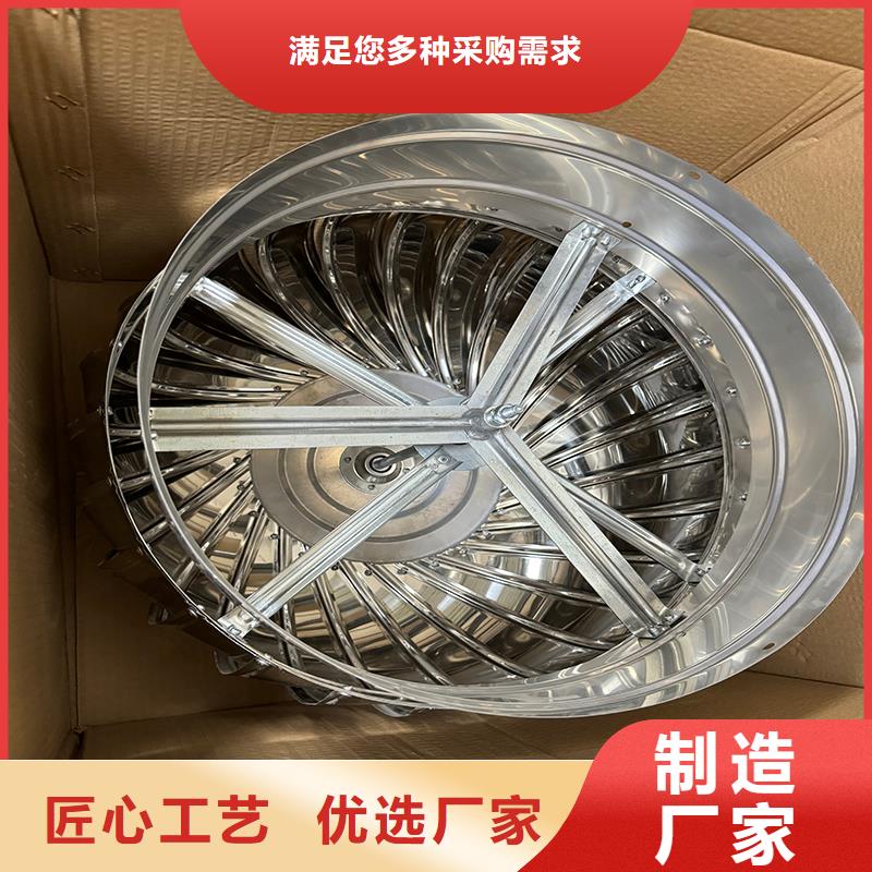 二道区成品风帽烟囱帽选用3003系铝合金