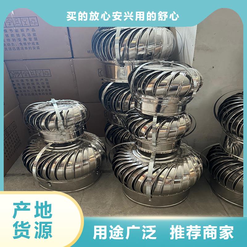 B系列抜气风帽经久如新
