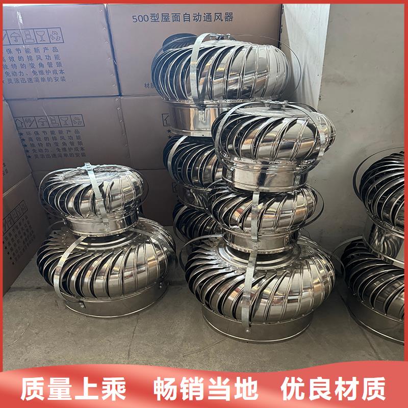 C-FD防倒灌风帽为您介绍