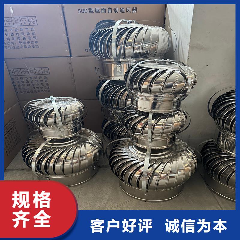 无动力风机品牌厂家供应