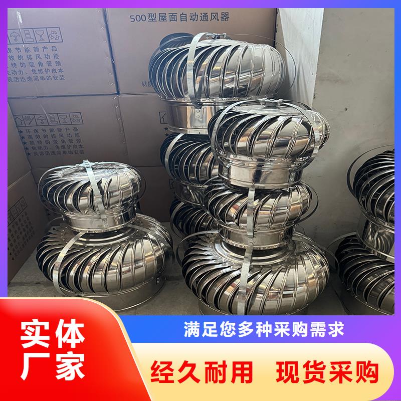G系列烟道防倒灌风帽实力老厂