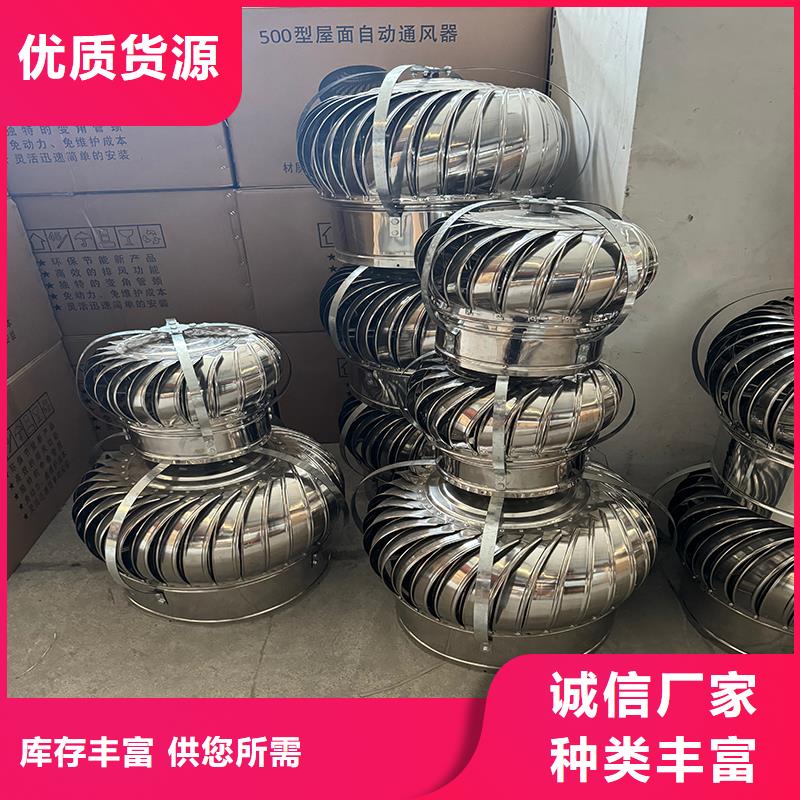 C系列防倒灌风帽严选材质