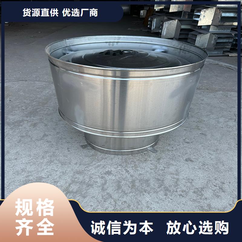 万宁市D系列国标风帽重量轻