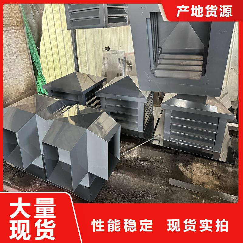 A系列无动力风帽现货齐全