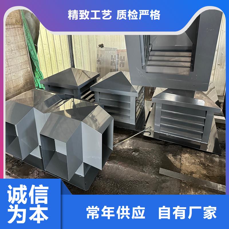 方形百叶风帽节能环保