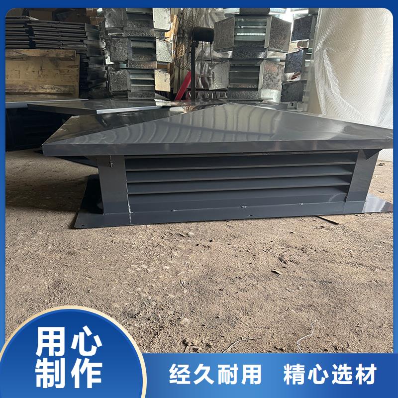 D系列四孔风帽免维护风帽