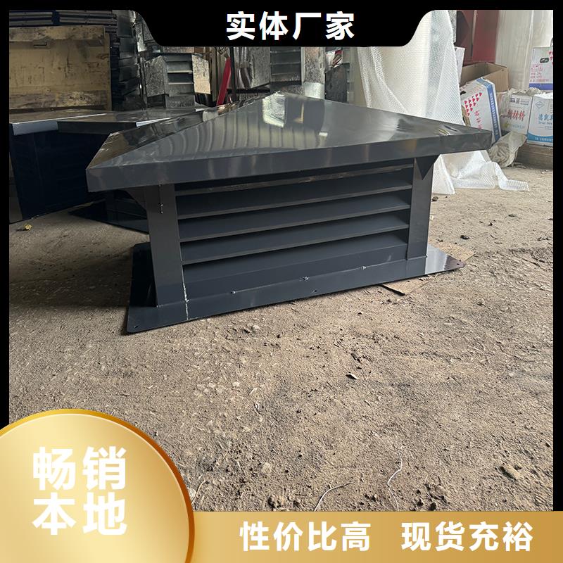D系列四孔风帽定制价格