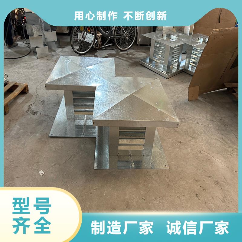 楼顶排气道金属排烟帽C系列防倒灌风帽