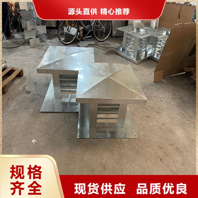 自力式风帽匠心生产