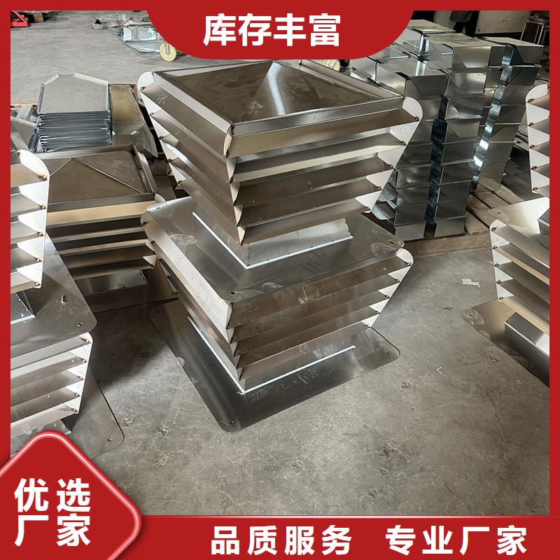 F系列方形排气道风帽价格优惠