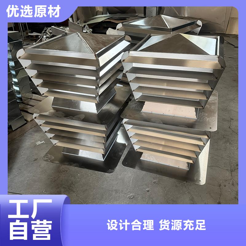 小房子百叶方形防雨帽如何选型