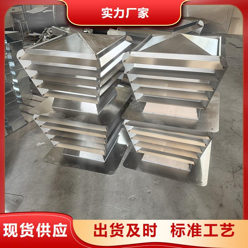 德兴市C系列百叶风帽供应商