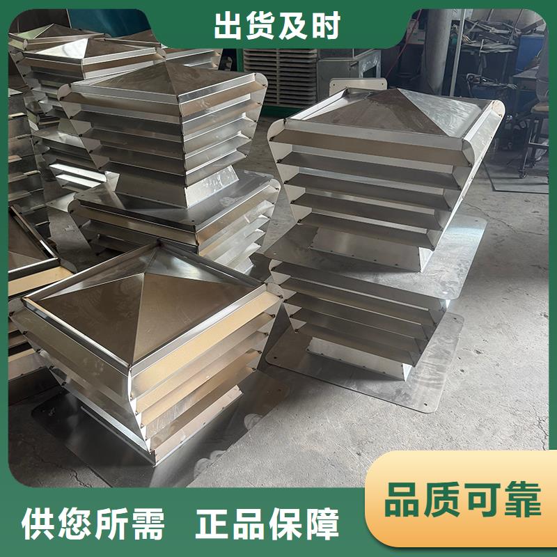 变压式风帽实体厂家