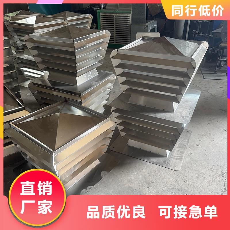 卖方形百叶风帽的基地