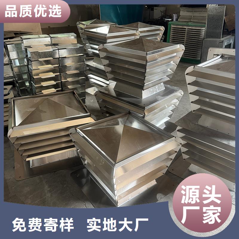 自力式风帽正规厂家