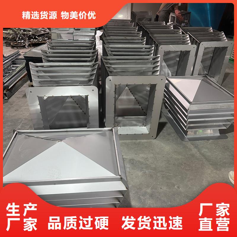 本溪洋房屋顶方形百叶风帽欢迎您的咨询