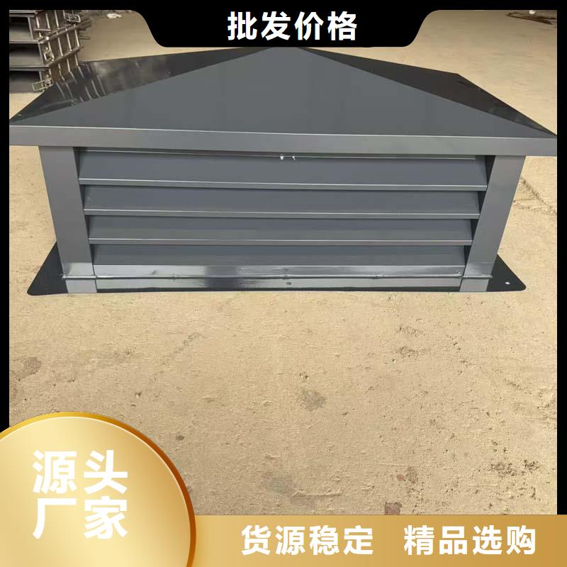 金属排风帽批发价
