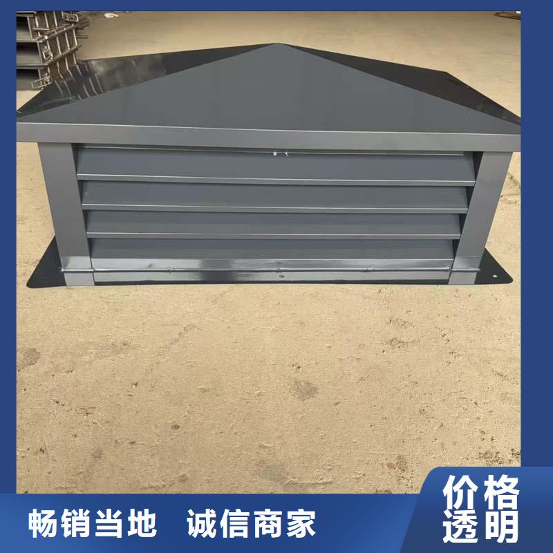 龙泉驿区电动采光通风天窗价格低