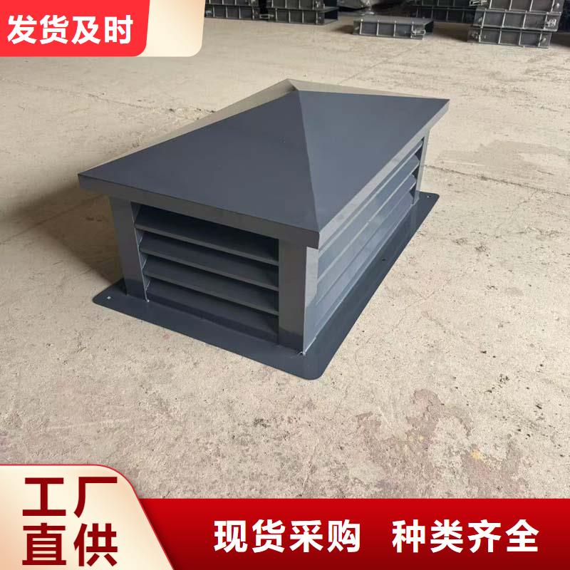 象山区屋顶风道变压式风帽百年建筑楼房通风