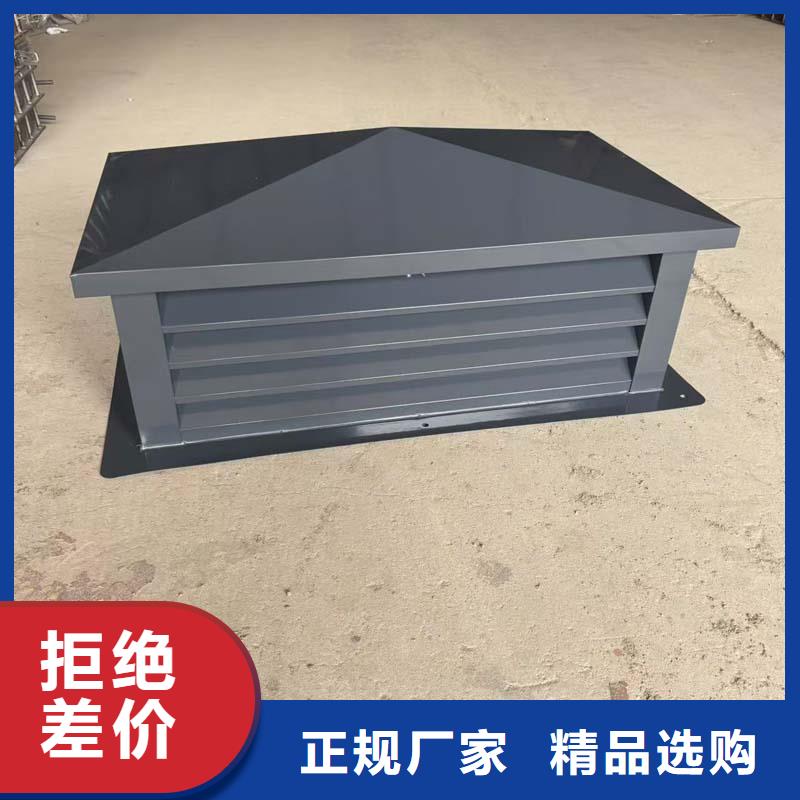 D系列四孔风帽金属透气帽