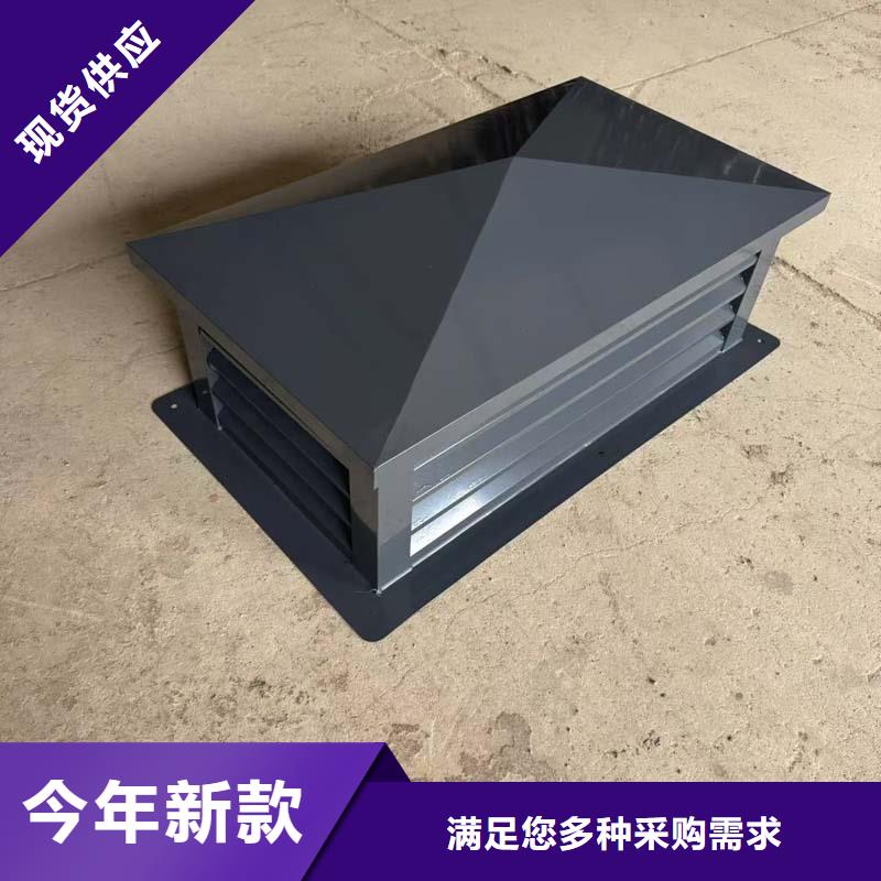 铜陵自然通风器加厚材质