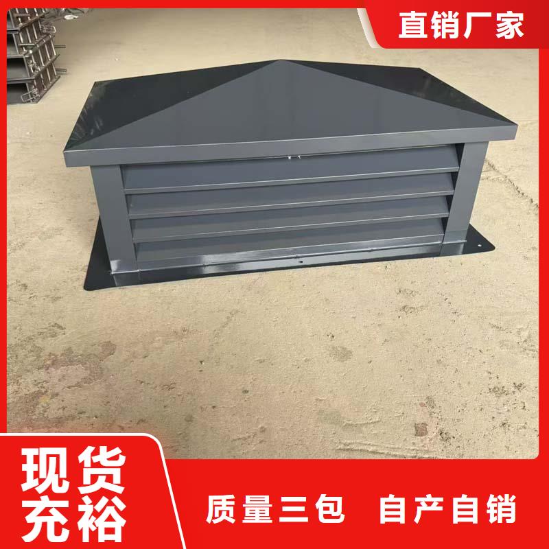 屋顶建筑排气道透气帽可安装图集制作