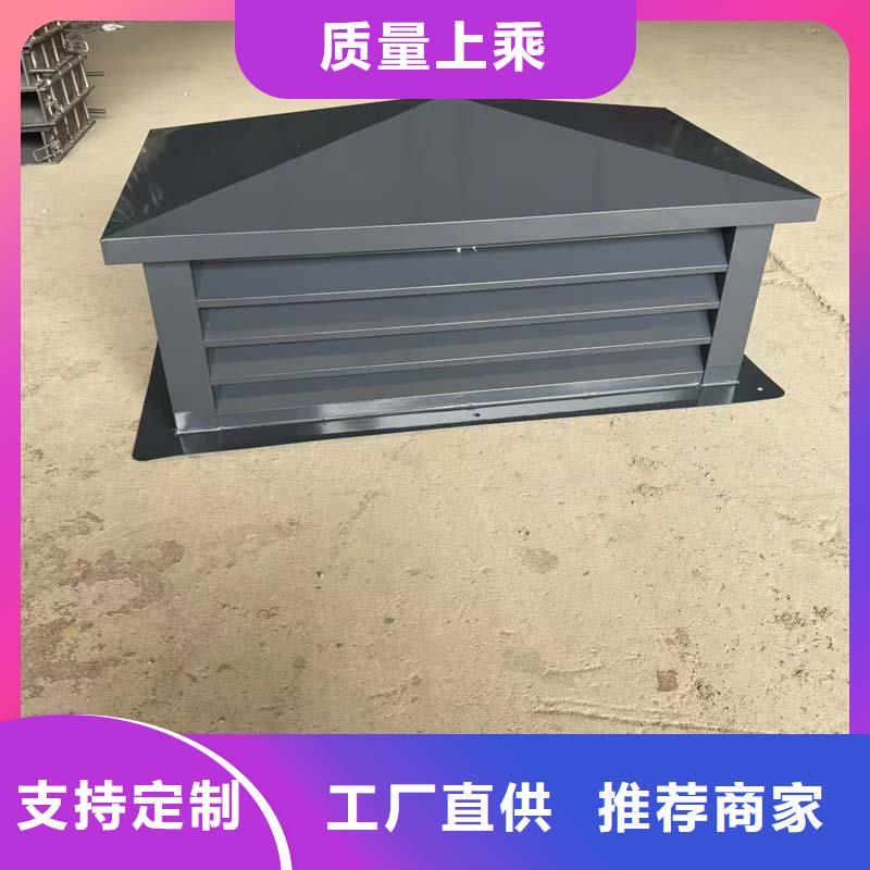 助排风楼顶抜气帽包邮到家