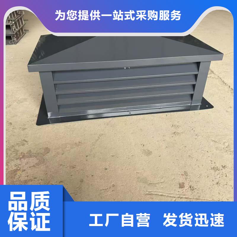 略阳县抗台风屋顶烟囱帽C系列百叶窗风帽