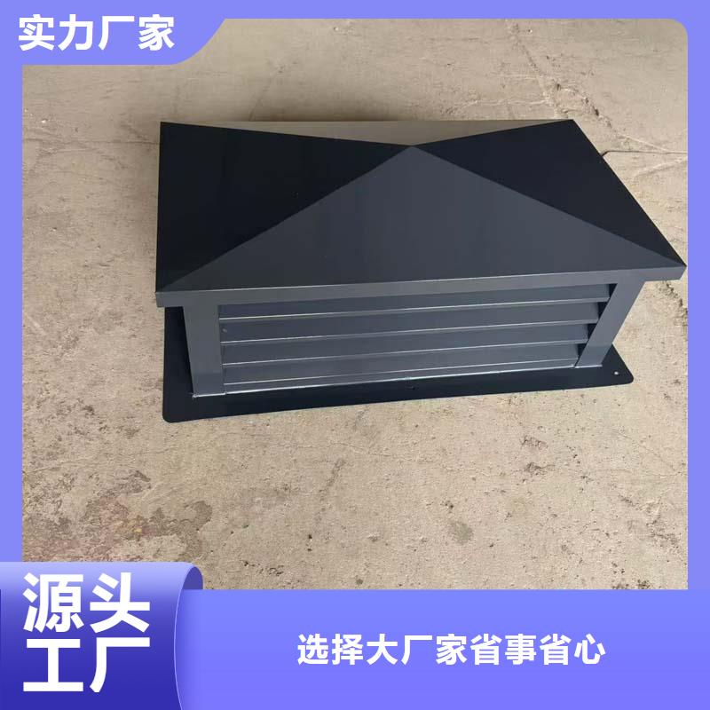 G-FM-4025型风帽屋面金属帽