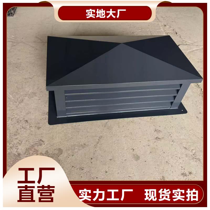 屋顶装饰烟囱帽经验丰富