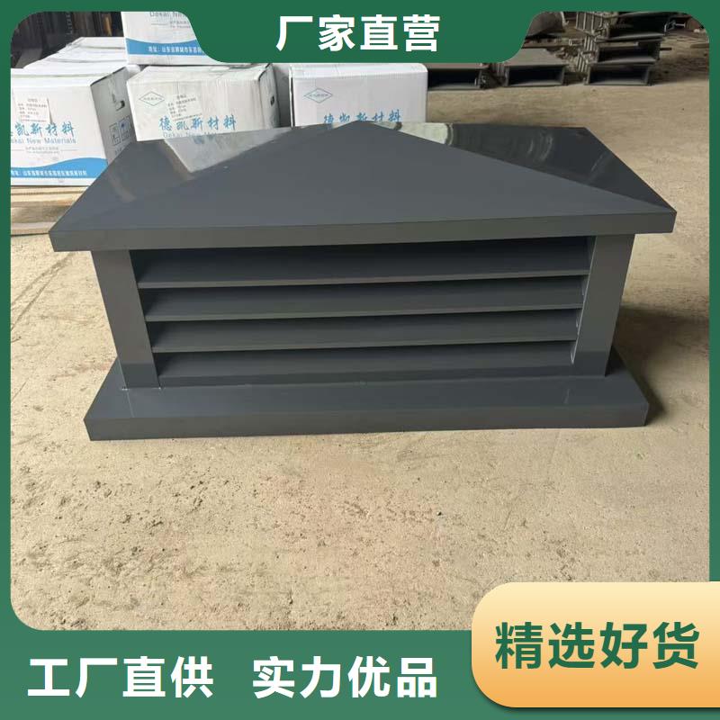五防抜气风帽厂家现货