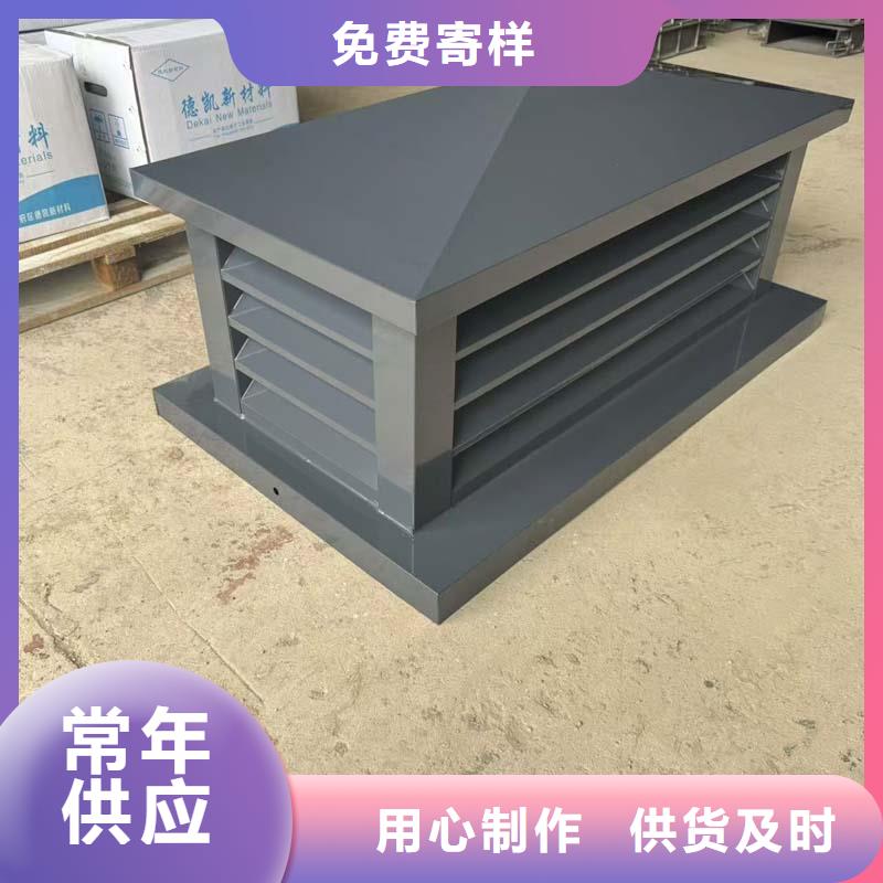 排烟透气不锈钢风罩价格公道