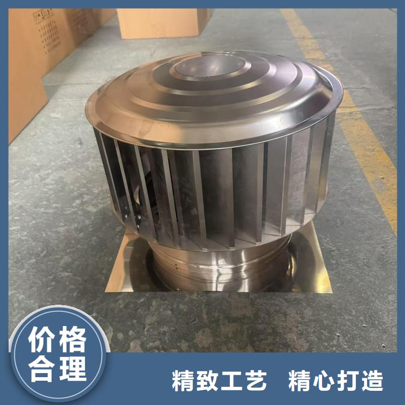 离心式无动力风帽防倒灌通风帽