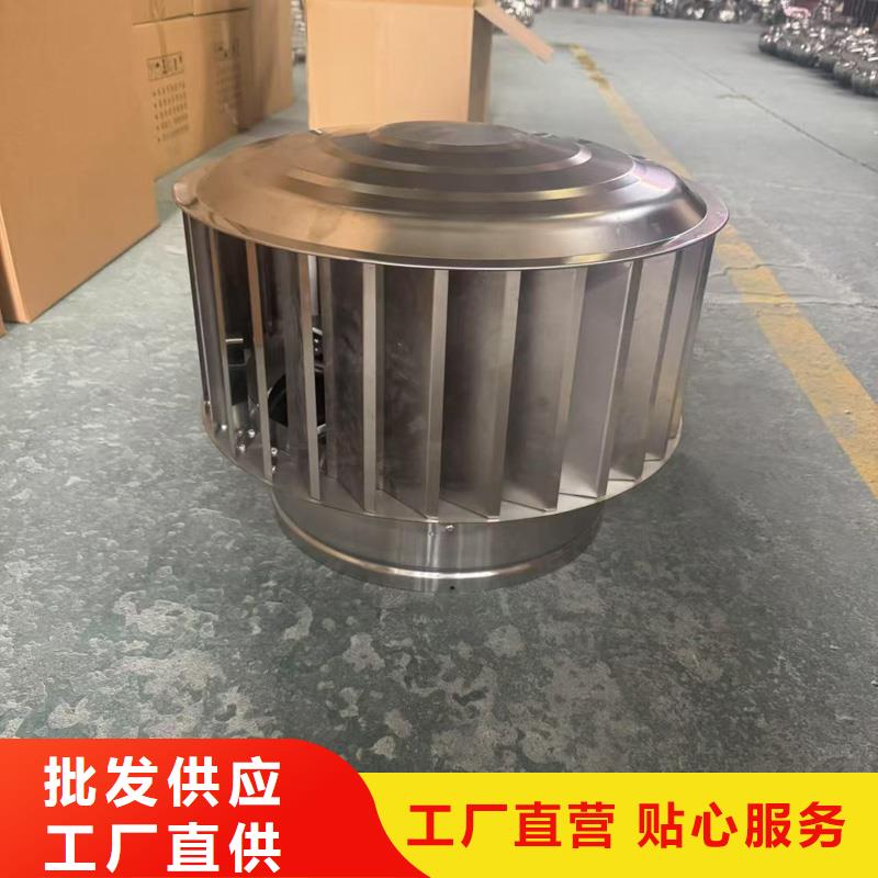 深圳市东湖街道INESS离心式无动力风帽防气堵