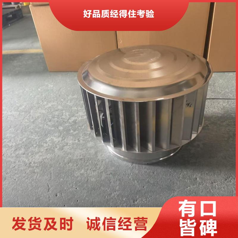 住宅屋顶风口防雨排风帽造型美观