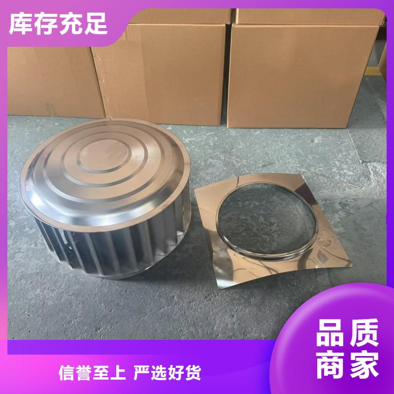白银楼顶烟囱帽金属排风帽