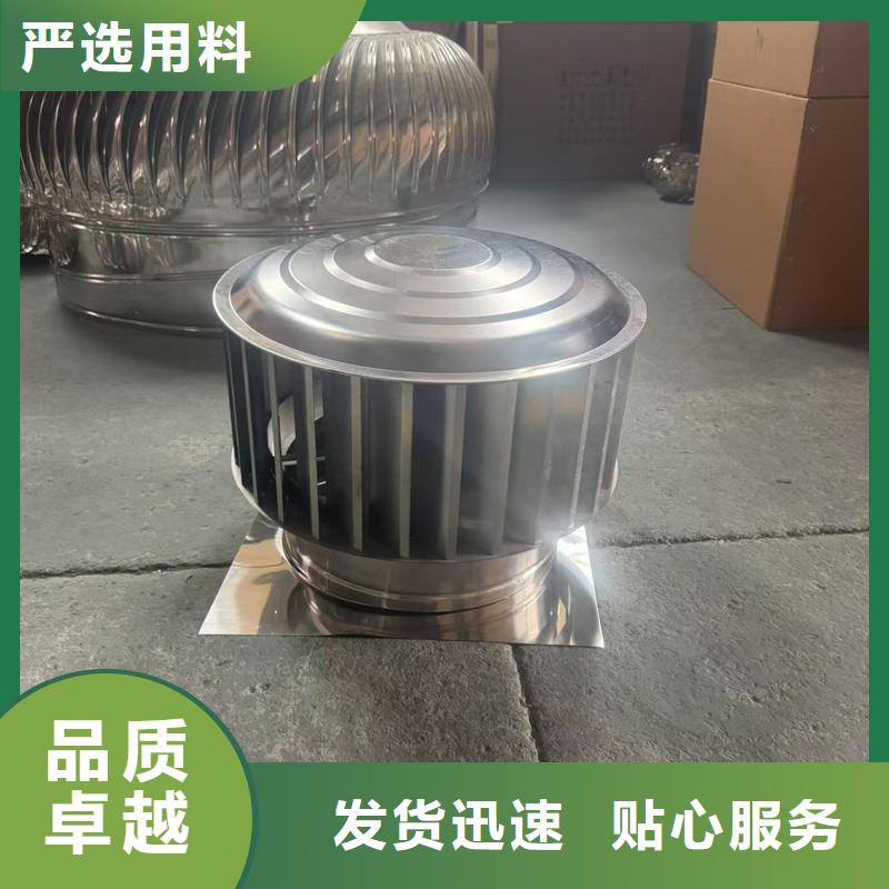 金属排风帽批发价