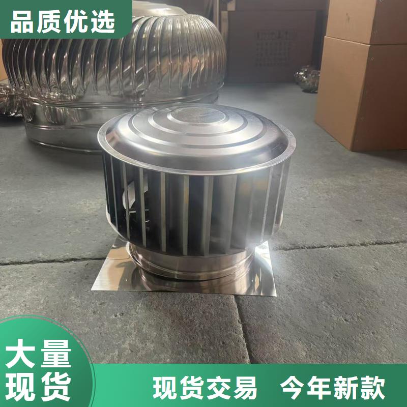 自力式风帽匠心生产